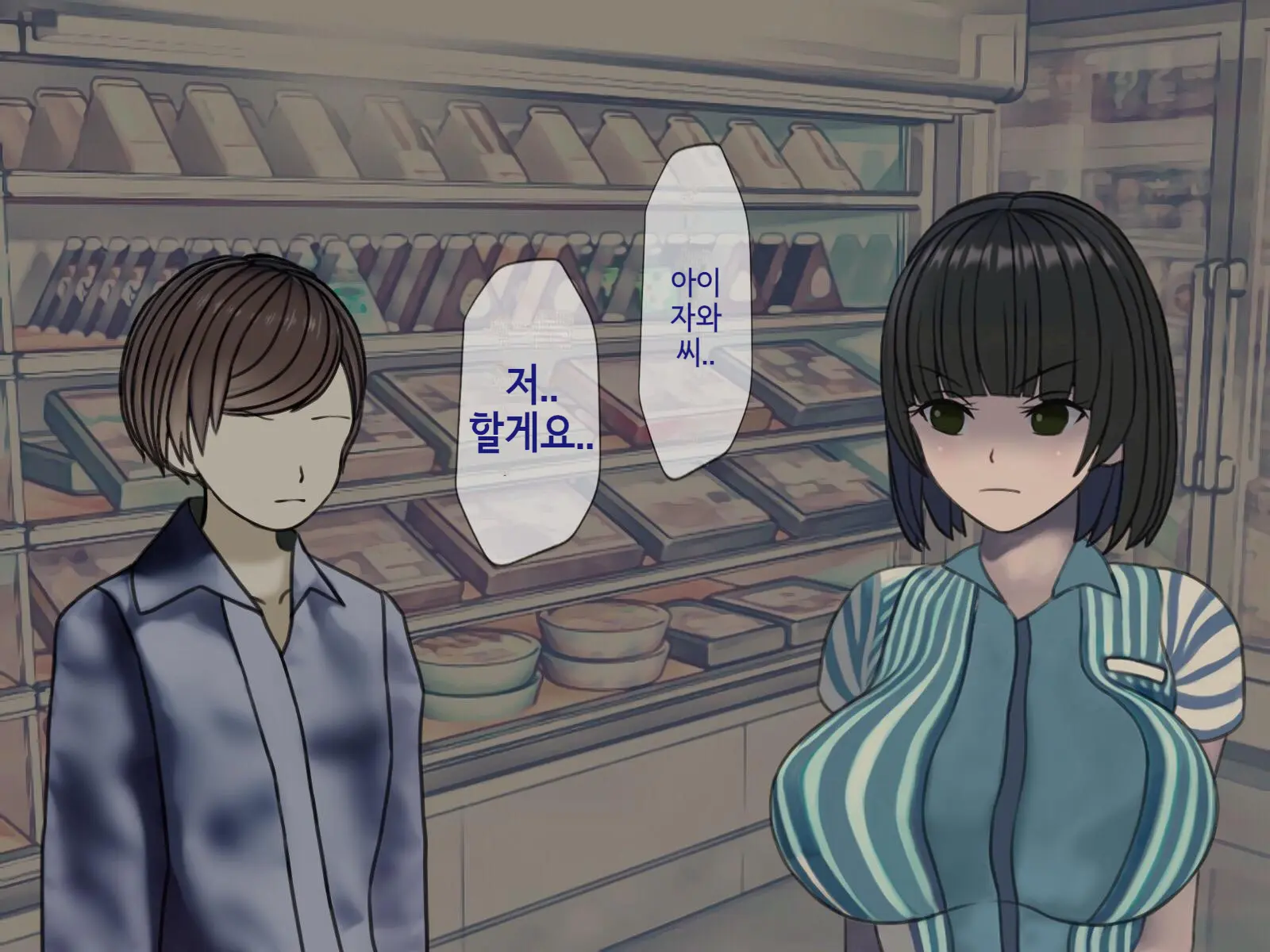 Sakusei Byoutou (9) ~Seikaku Saiaku No Nurse Shika Inai Byouin De Shasei Kanri Seikatsu~ | 착정병원9~ 성격 나쁜 간호사들밖에 없는 병원에서 사정관리생활~